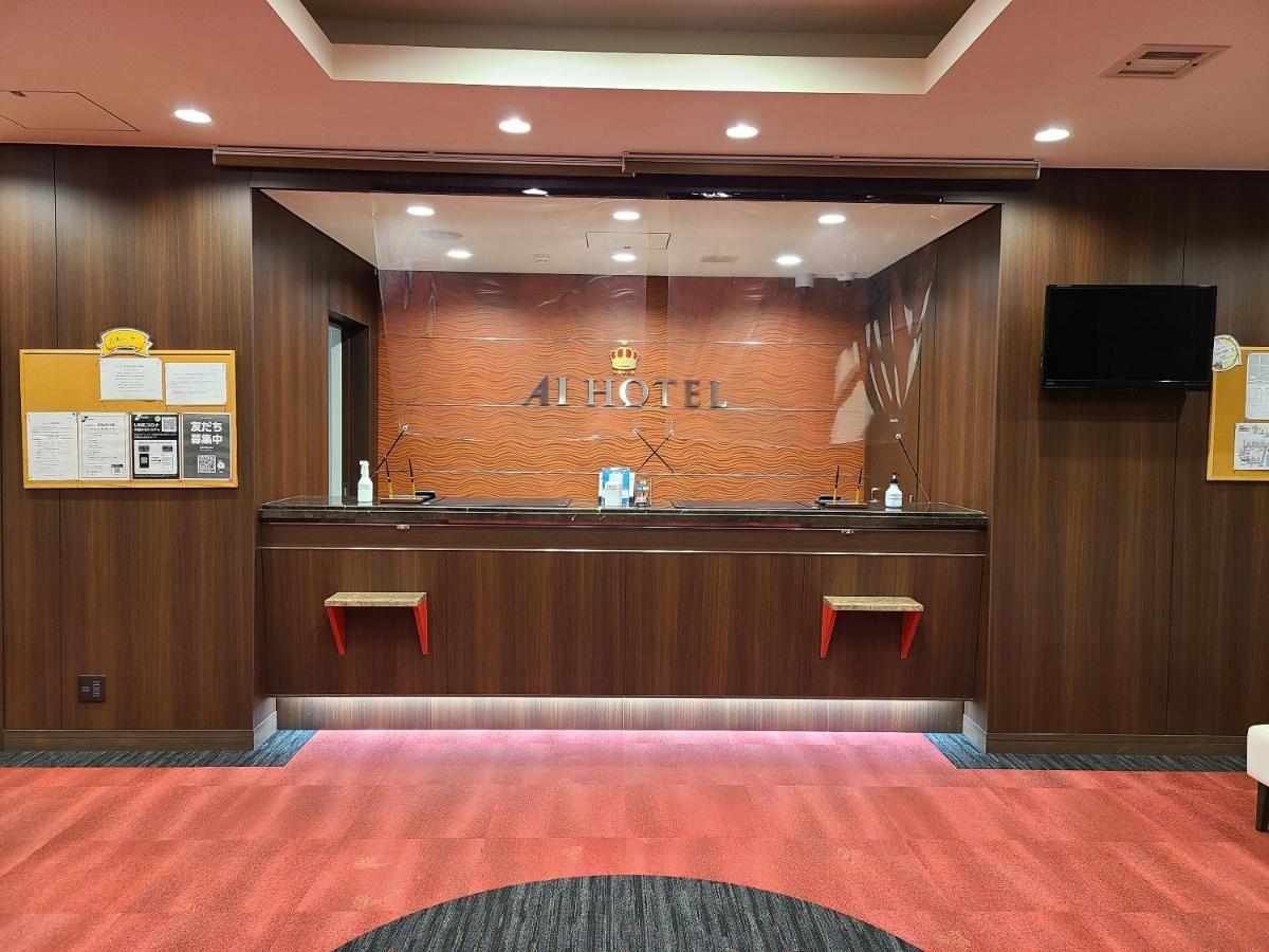 Ai Hotel Hashimoto Sagamihara Bagian luar foto