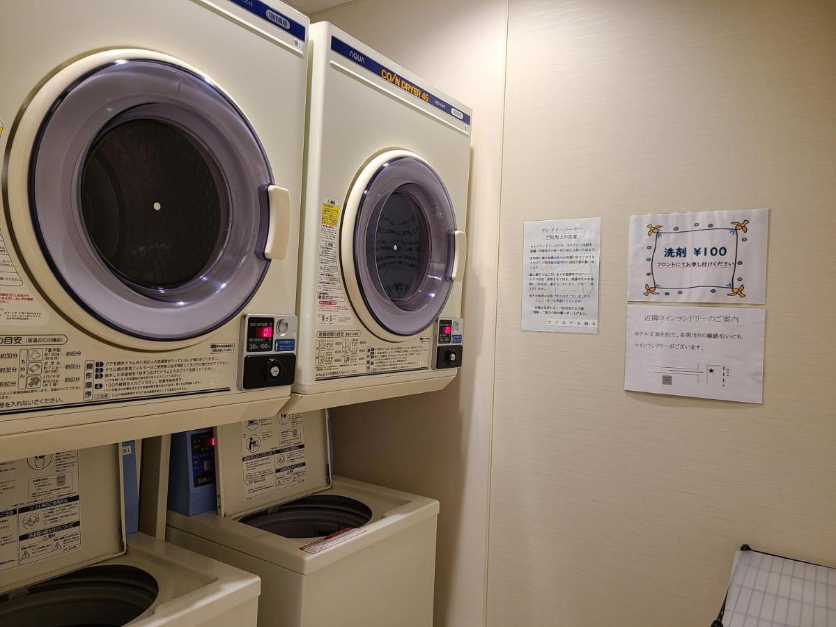 Ai Hotel Hashimoto Sagamihara Bagian luar foto