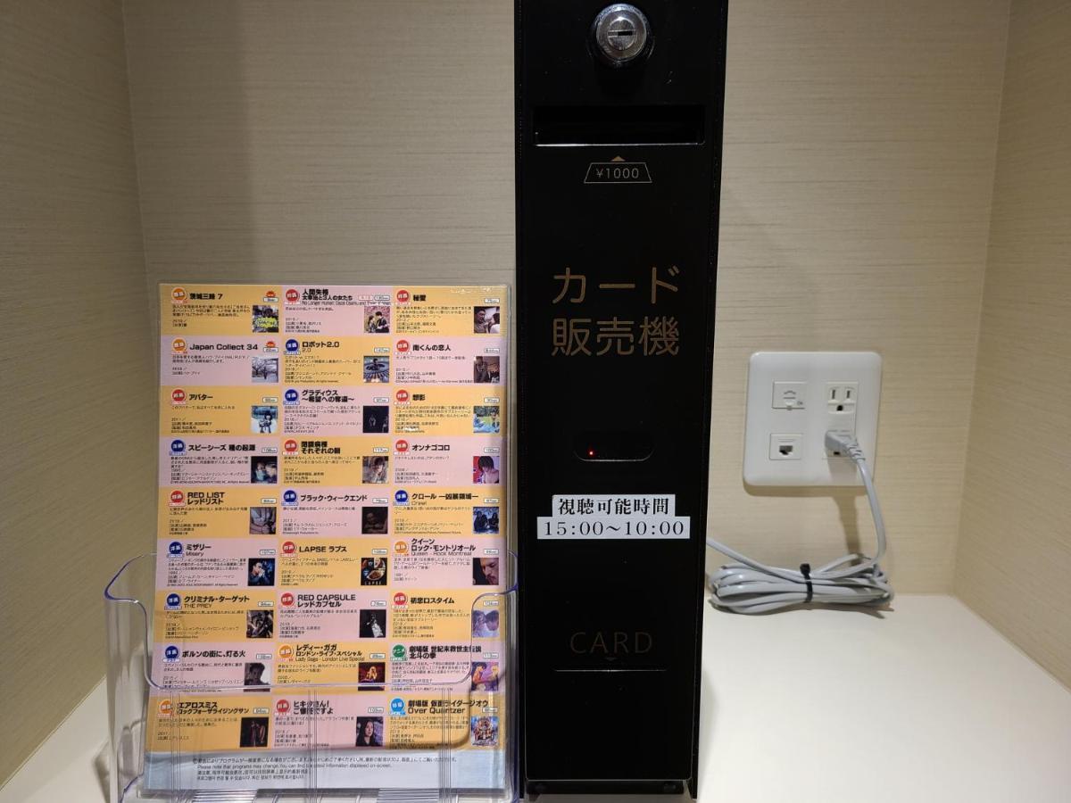 Ai Hotel Hashimoto Sagamihara Bagian luar foto
