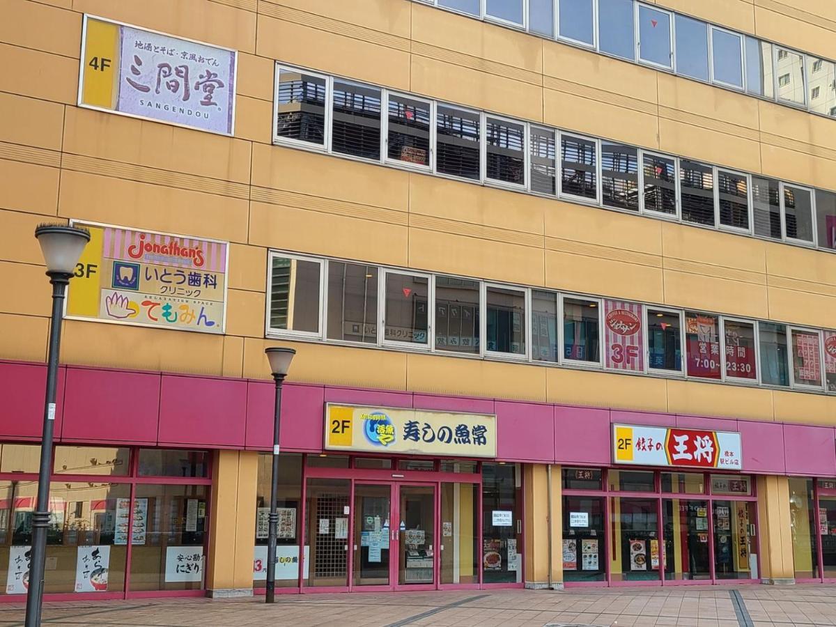 Ai Hotel Hashimoto Sagamihara Bagian luar foto